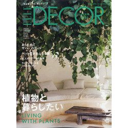 ELLE DECOR 2020年 06月号 [雑誌]