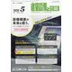 建築設備と配管工事 2020年 05月号 [雑誌]