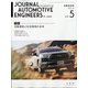 自動車技術 2020年 05月号 [雑誌]