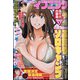 イブニング 2020年 5/26号 [雑誌]
