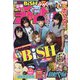 週刊少年チャンピオン 2020年 5/28号 [雑誌]