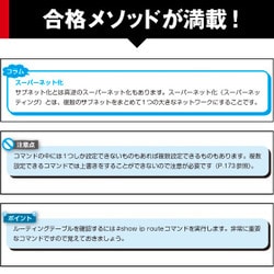 ヨドバシ.com - CCNA完全合格テキスト&問題集―対応試験 200-301