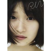 RIN―宮本佳林写真集 [単行本]