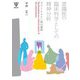意識性の臨床科学としての精神分析―ポスト・クライン派の視座 [単行本]