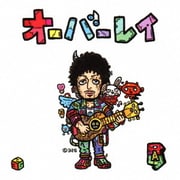 オーバーレイ