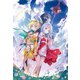 舞台「異世界で孤児院を開いたけど、なぜか誰一人巣立とうとしない件」 [DVD]
