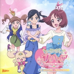 悠木碧、北川理恵、Machico他／ヒーリングっど□プリキュア ボーカルアルバム～Voice of life～