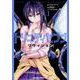 トリニティセブン リヴィジョン 1<1>(ドラゴンコミックスエイジ) [コミック]