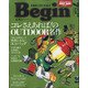 Begin (ビギン) 2020年 07月号 [雑誌]