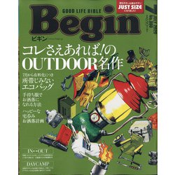 Begin (ビギン) 2020年 07月号 [雑誌]