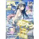 E☆2(えつ) 2020年 06月号 [雑誌]