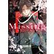 Missing―神隠しの物語(メディアワークス文庫) [文庫]