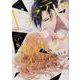 ドラマティック・アイロニー８<8>(シルフコミックス) [コミック]