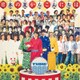 TUBE／日本の夏からこんにちは