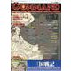 コマンドマガジン Vol．152 [全集叢書]