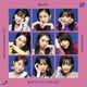 Girls2／私がモテてどうすんだ