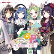 バンめし♪ ふるさとグランプリ ROUND1 ~春の陣~