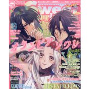 Cool-BSweetPrincess 2020年 06月号 [雑誌]