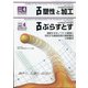 塑性と加工 2020年 04月号 [雑誌]