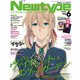 Newtype (ニュータイプ) 2020年 06月号 [雑誌]