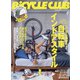 BiCYCLE CLUB (バイシクル クラブ) 2020年 07月号 [雑誌]