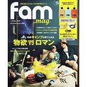 fam_mag Summer Issue2020(三才ムック) [ムックその他]