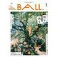 BALL.VOL.1(東京サバイバル狩りと伐り） [単行本]