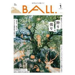 BALL.VOL.1(東京サバイバル狩りと伐り） [単行本]