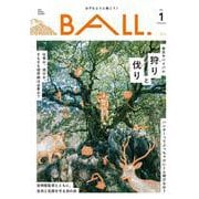 BALL.VOL.1(東京サバイバル狩りと伐り） [単行本]