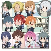 TVアニメ ACTORS -Songs Connection- キャラクターソングアルバム
