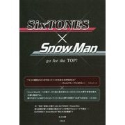SixTONES×Snow Man―go for the TOP! [単行本]