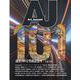 Art Journal<Vol.101> [全集叢書]