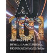 Art Journal<Vol.101> [全集叢書]