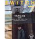 SWITCH Vol.38 No.6 特集 うたのことば [単行本]