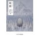 時間 [単行本]