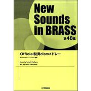 NSB第48集　Official髭男dismメドレー [単行本]