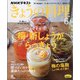 NHK きょうの料理 2020年 06月号 [雑誌]