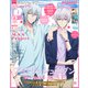 PASH (パッシュ) ! 2020年 06月号 [雑誌]