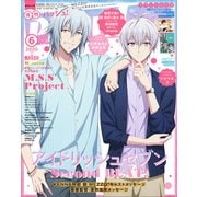 PASH (パッシュ) ! 2020年 06月号 [雑誌]