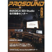 PRO SOUND (プロサウンド) 2020年 06月号 [雑誌]