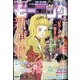 週刊 モーニング 2020年 5/28号 [雑誌]