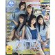 BOMB (ボム) 2020年 06月号 [雑誌]