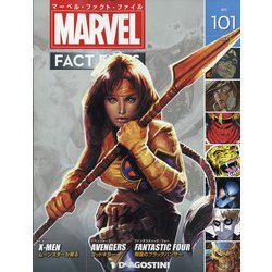 マーベル・ファクト・ファイル 2020年 6/9号 [雑誌]