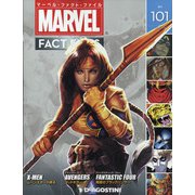 マーベル・ファクト・ファイル 2020年 6/9号 [雑誌]