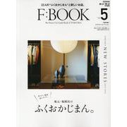 F：BOOK vol.5 [ムックその他]