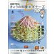 NHK きょうの料理ビギナーズ 2020年 06月号 [雑誌]