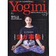 Yogini(ヨギーニ) 2020年 07月号 [雑誌]
