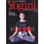 Yogini(ヨギーニ) 2020年 07月号 [雑誌]