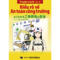 まんが よくわかる工事現場の安全(ベトナム語・日本語併記版) [単行本]