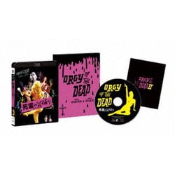 ヨドバシ.com - 死霊の盆踊り HDリマスター版 [Blu-ray Disc] 通販